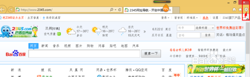 在WIN8系统下如何自定义IE浏览器网页字体