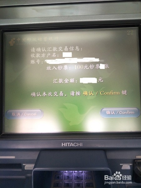 存折快速高效存钱方法