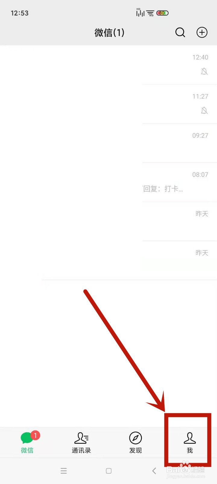 手机清理了还空间不足