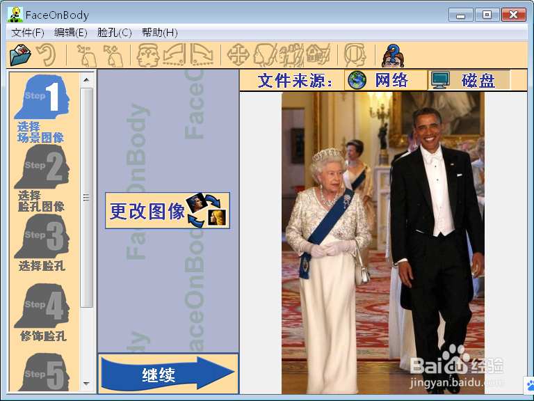 如何不用Photoshop轻松拼接头像制作明星合影？