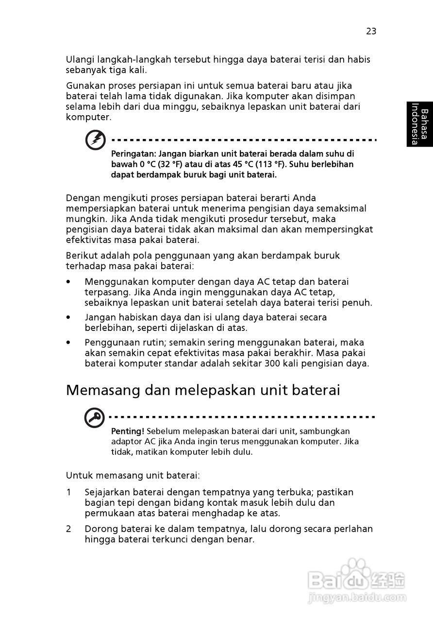 ACER宏基Aspire 5745DG笔记本说明书:[212]