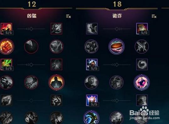 LOL诺手喜迎最强本命装备，轻松血怒五杀拿到手