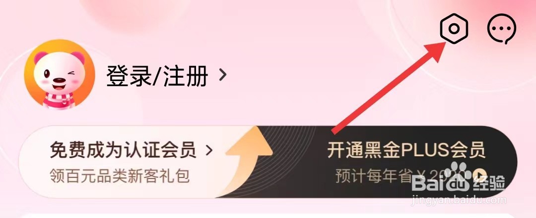孩子王app怎么找到关于我们