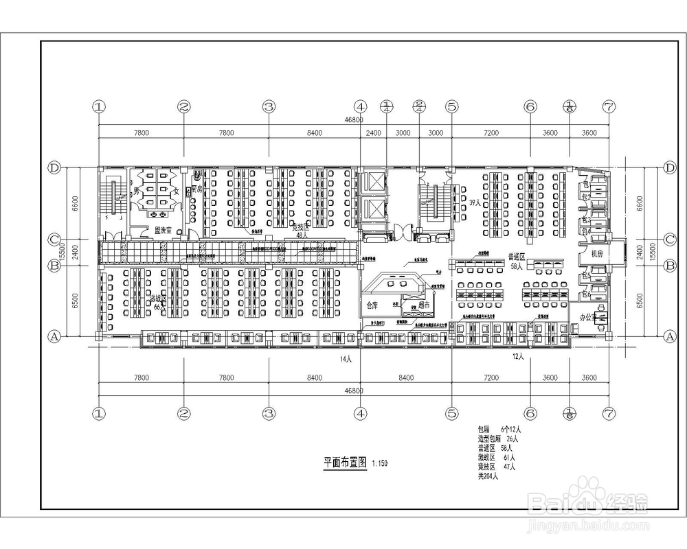 如何在CAD软件快速保存jpg格式图片?