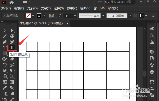 ai偏移表格图片路径方法介绍