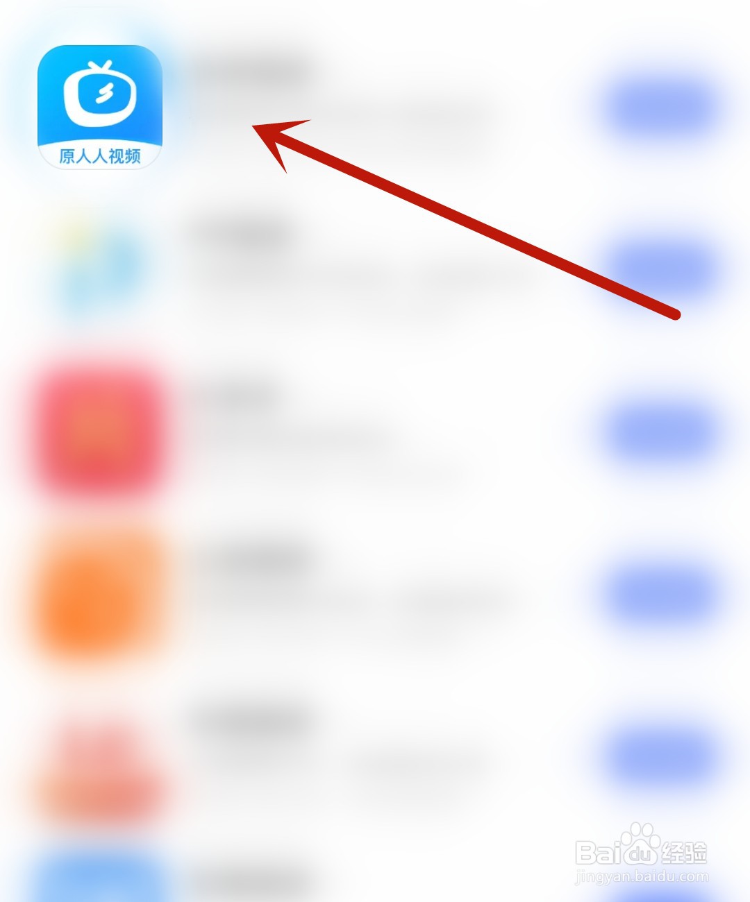 多多视频怎么开启热点推荐