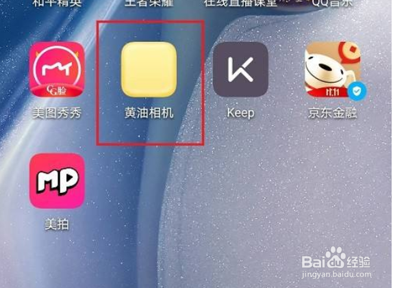 黄油相机怎么设置滤镜效果
