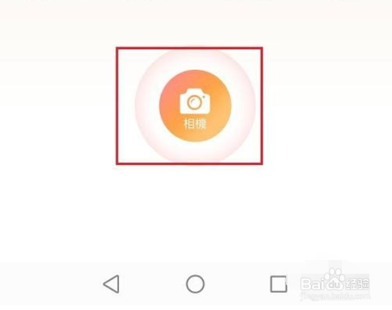 无他相机怎么设置视频清晰度