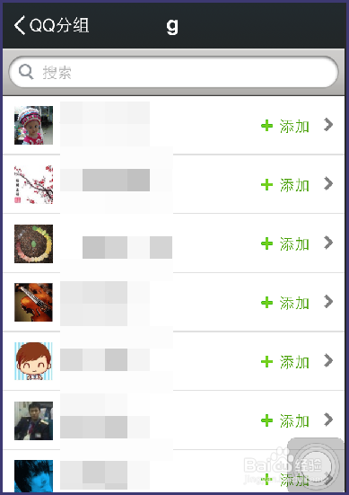 微信怎样加好友