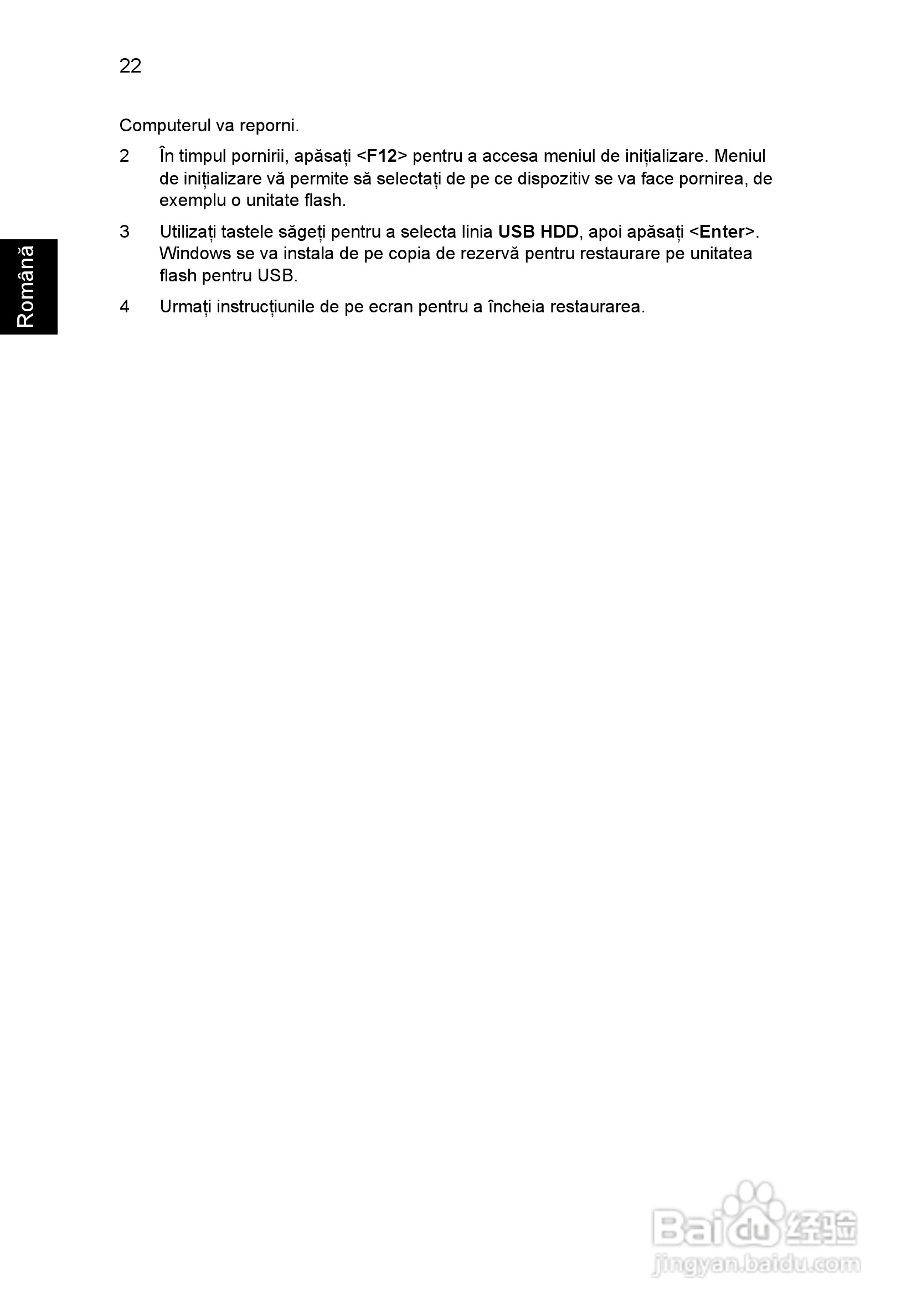 ACER宏基Aspire 5951G笔记本说明书:[142]