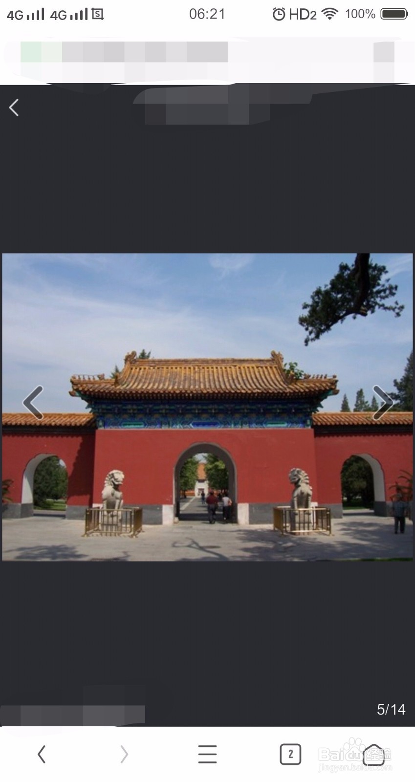 国庆来北京去哪玩