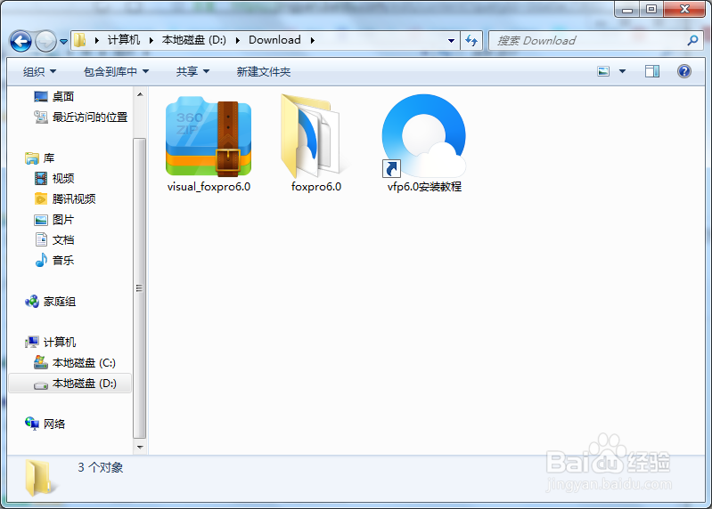 cdx文件怎么打开