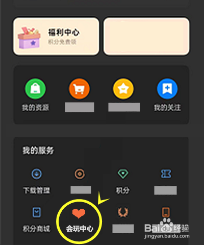 OPPOReno7SE关闭透明壁纸的方法