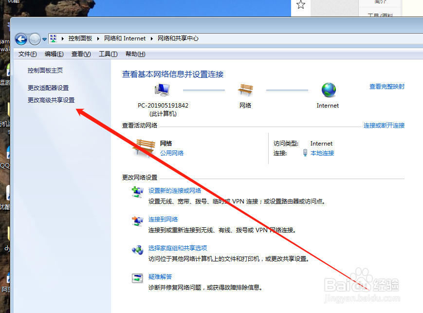 电脑怎么投屏电视；办公室无线投屏软件