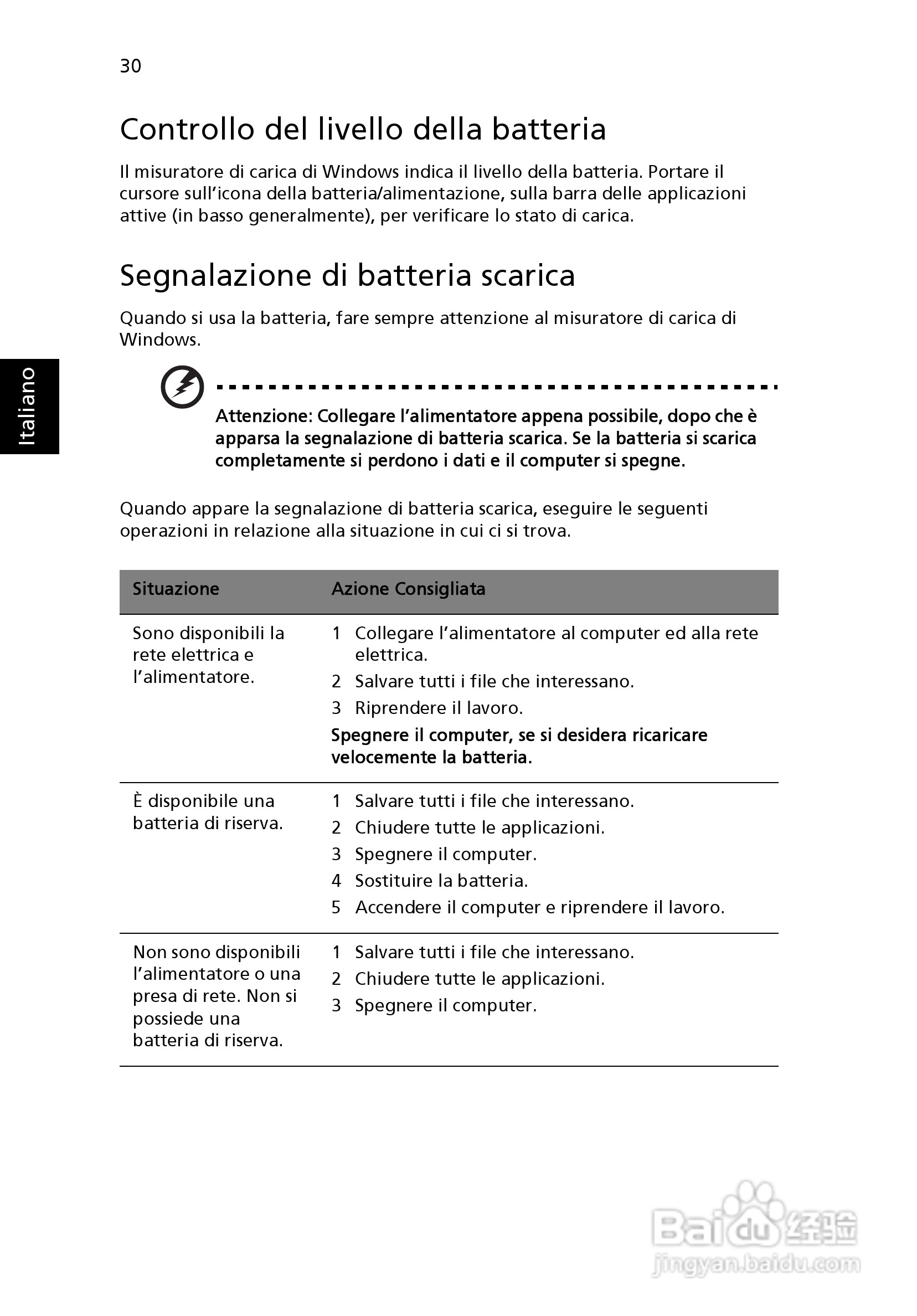 ACER宏基Aspire 5830G笔记本说明书:[29]