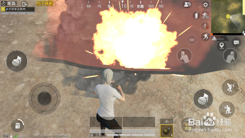 刺激战场训练场吉利服怎么获得