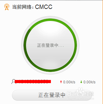 如何使用cmcc户外热点