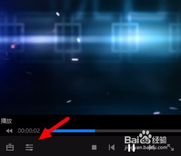 暴风影音如何切换语言