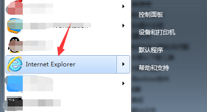 怎么重置IE浏览器设置