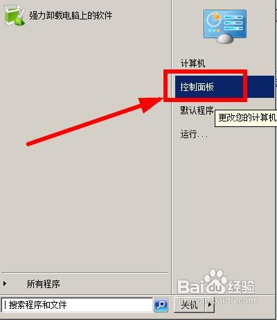 怎样将红警2尤里的复仇改成窗口化运行