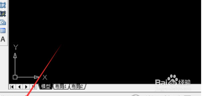 AutoCAD2020怎么设置图形界限