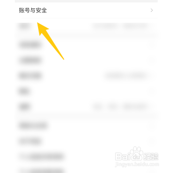 怎样设置淘宝的内置密码