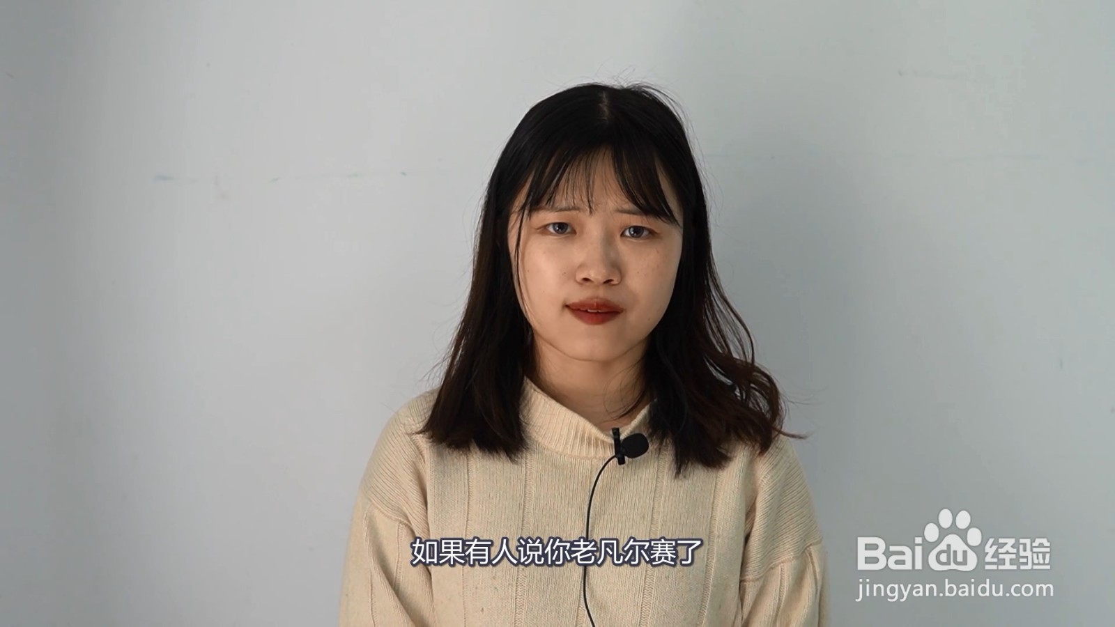 老凡尔赛了是什么梗