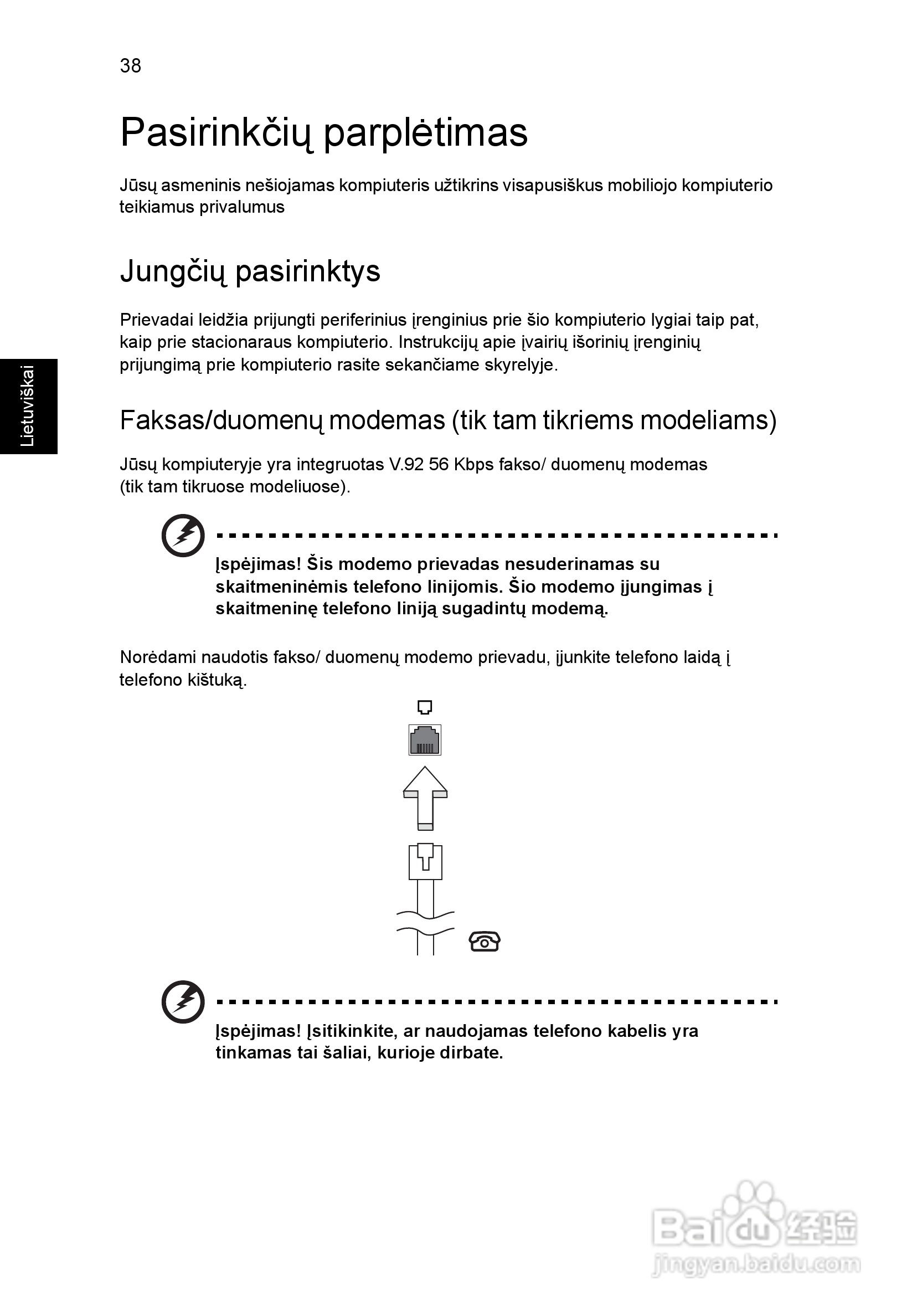 ACER宏基Aspire 5830G笔记本说明书:[174]