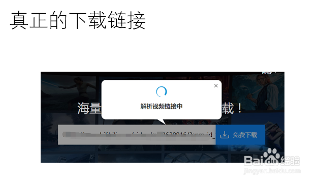 最全网页视频下载方法合集