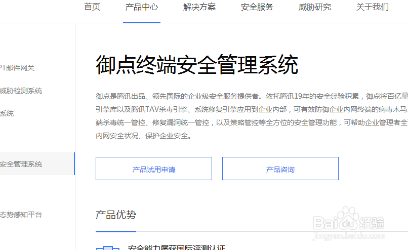 8220团伙漏洞怎么修复呢