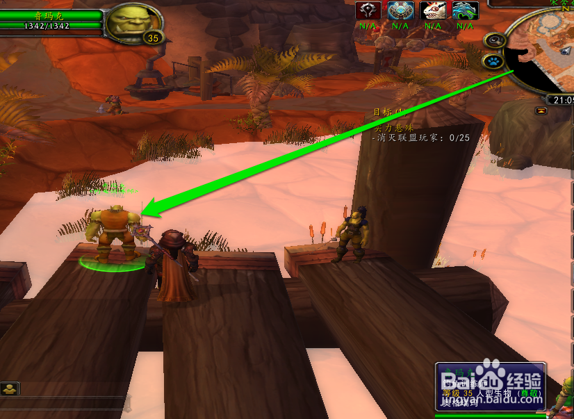 魔兽怀旧服怎么钓鱼