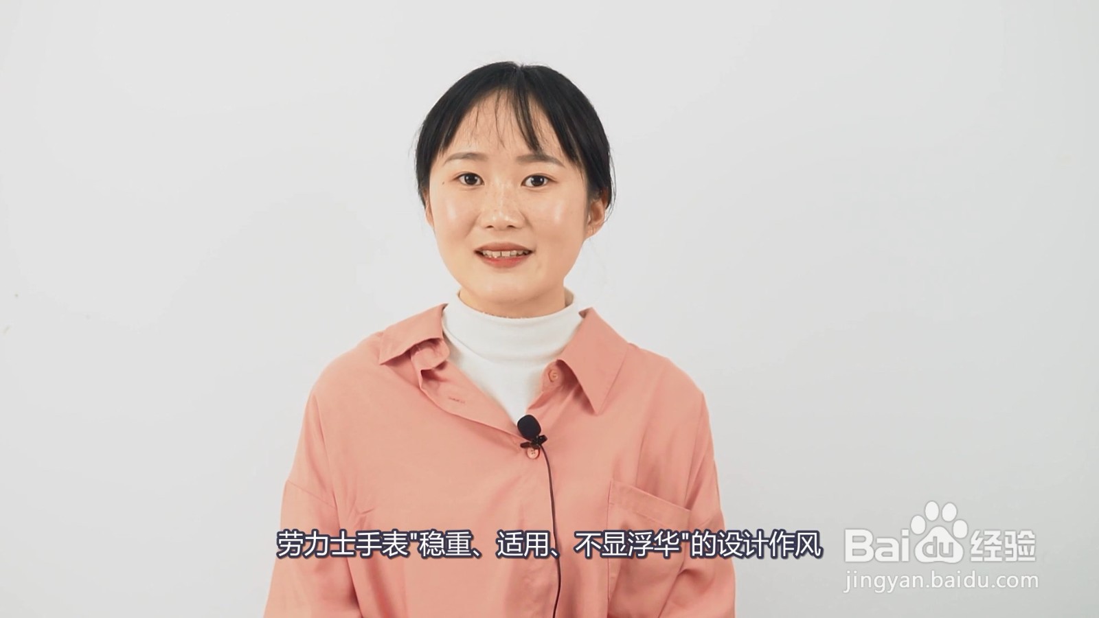 rolex是什么牌子的手表