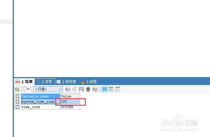 MySql数据库获取时间不对,如何设置时区