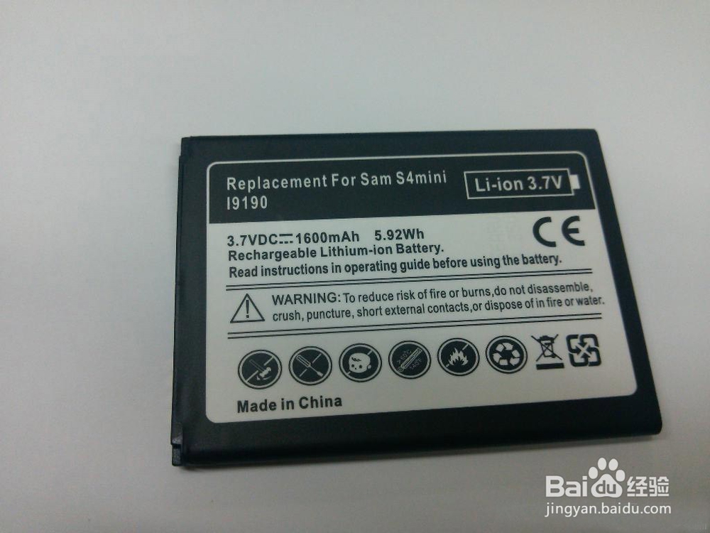 手机保养有哪些技巧