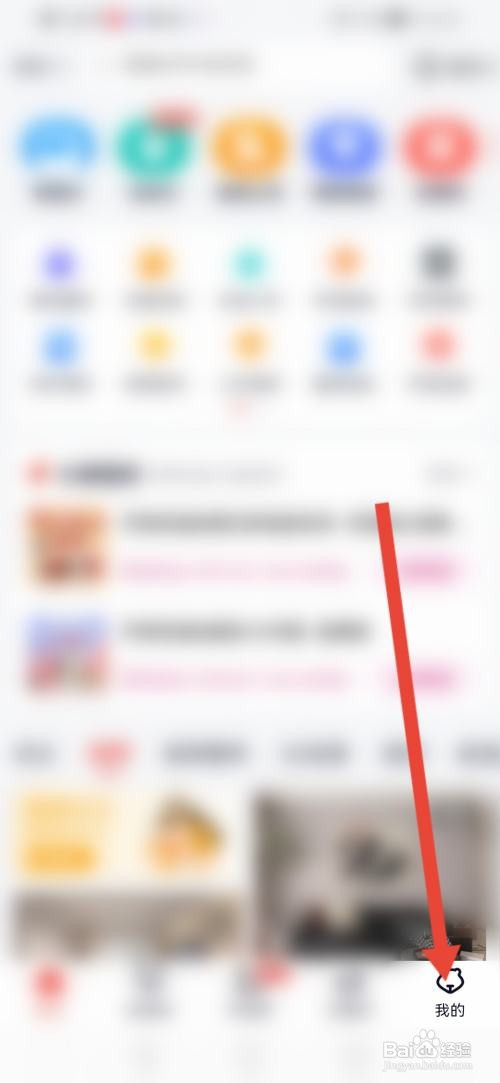如何使用齐家APP填写收货地址？