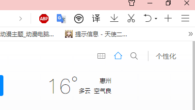 如何删除浏览器的历史记录呢