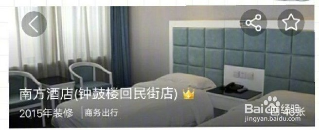 西安旅游攻略2020