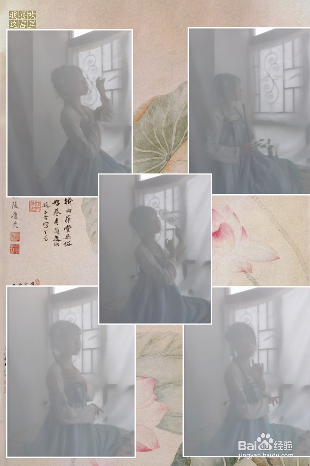 汉服摄影 在家如何给自己拍摄汉服