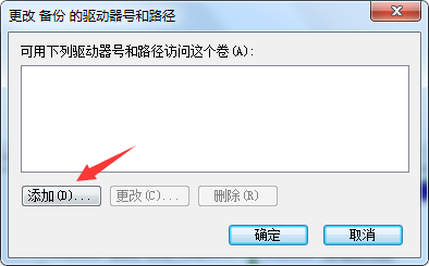 磁盘图标显示未知图标怎么办