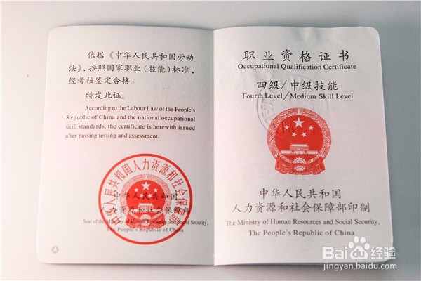 瑜伽教练资格证书怎么考