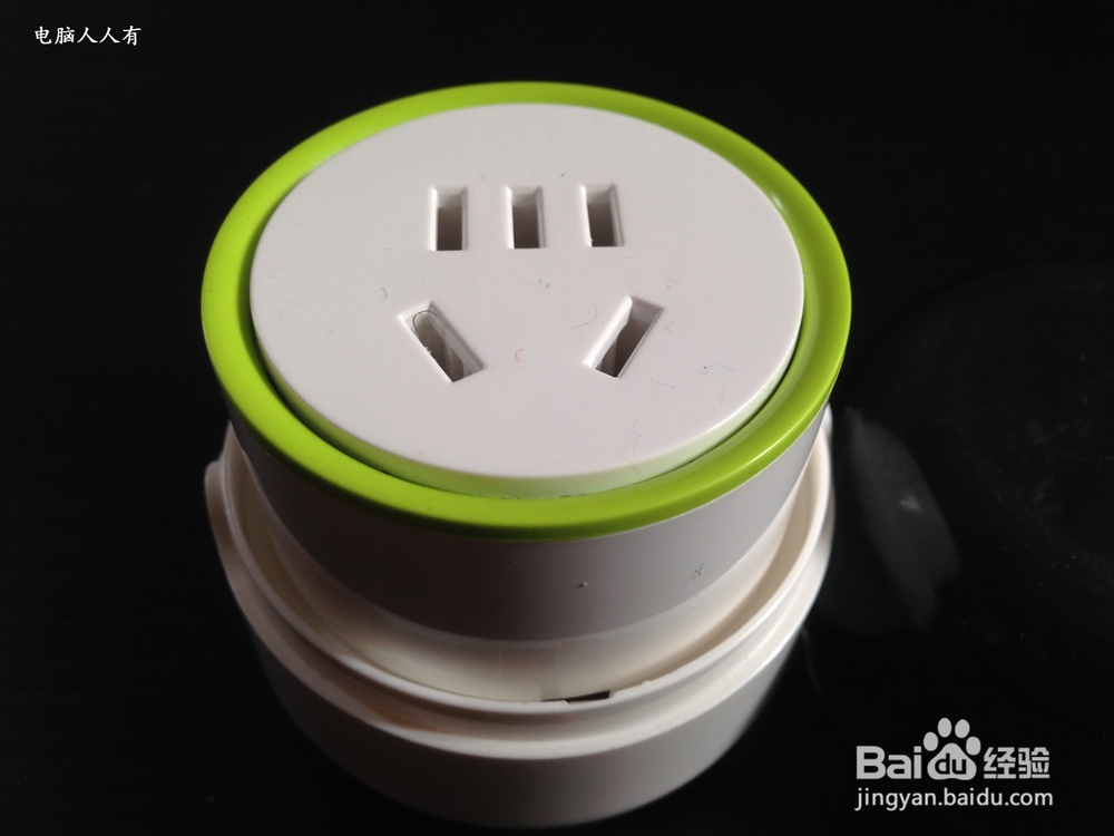 #首晒#智能插座