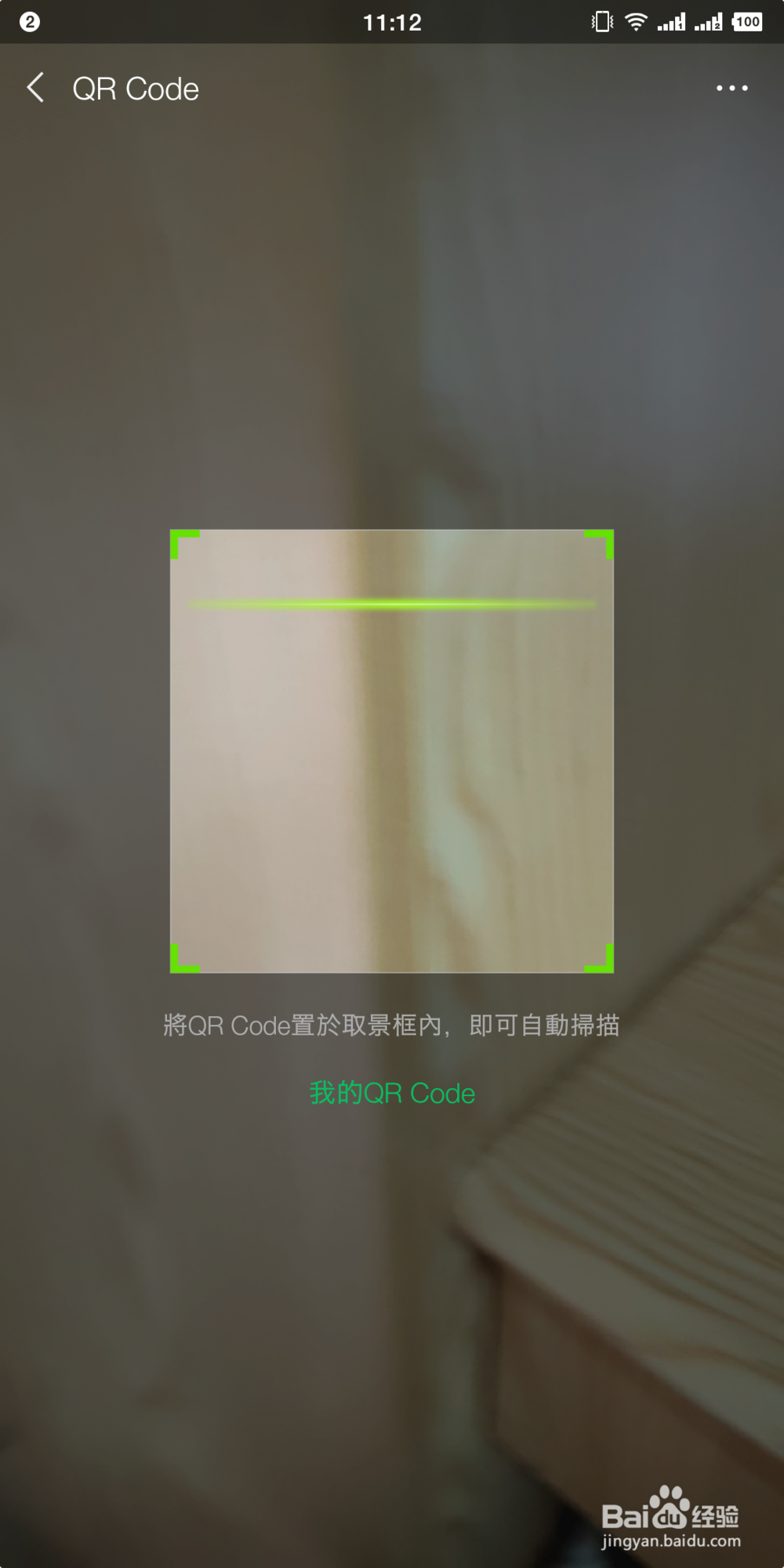 怎么同步手机微信的聊天记录