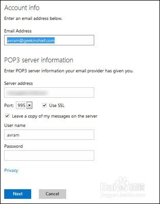 如何在Windows 8中阅读POP邮件