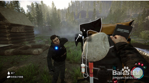 森林之子快捷背包怎么用