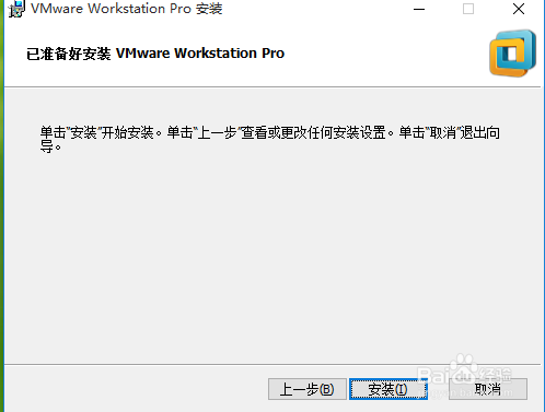 虚拟机怎么下载安装和卸载
