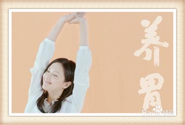 如何调理肠胃攻略