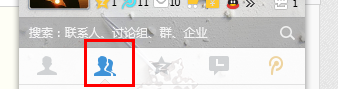 如何建立QQ群,建立自己的群