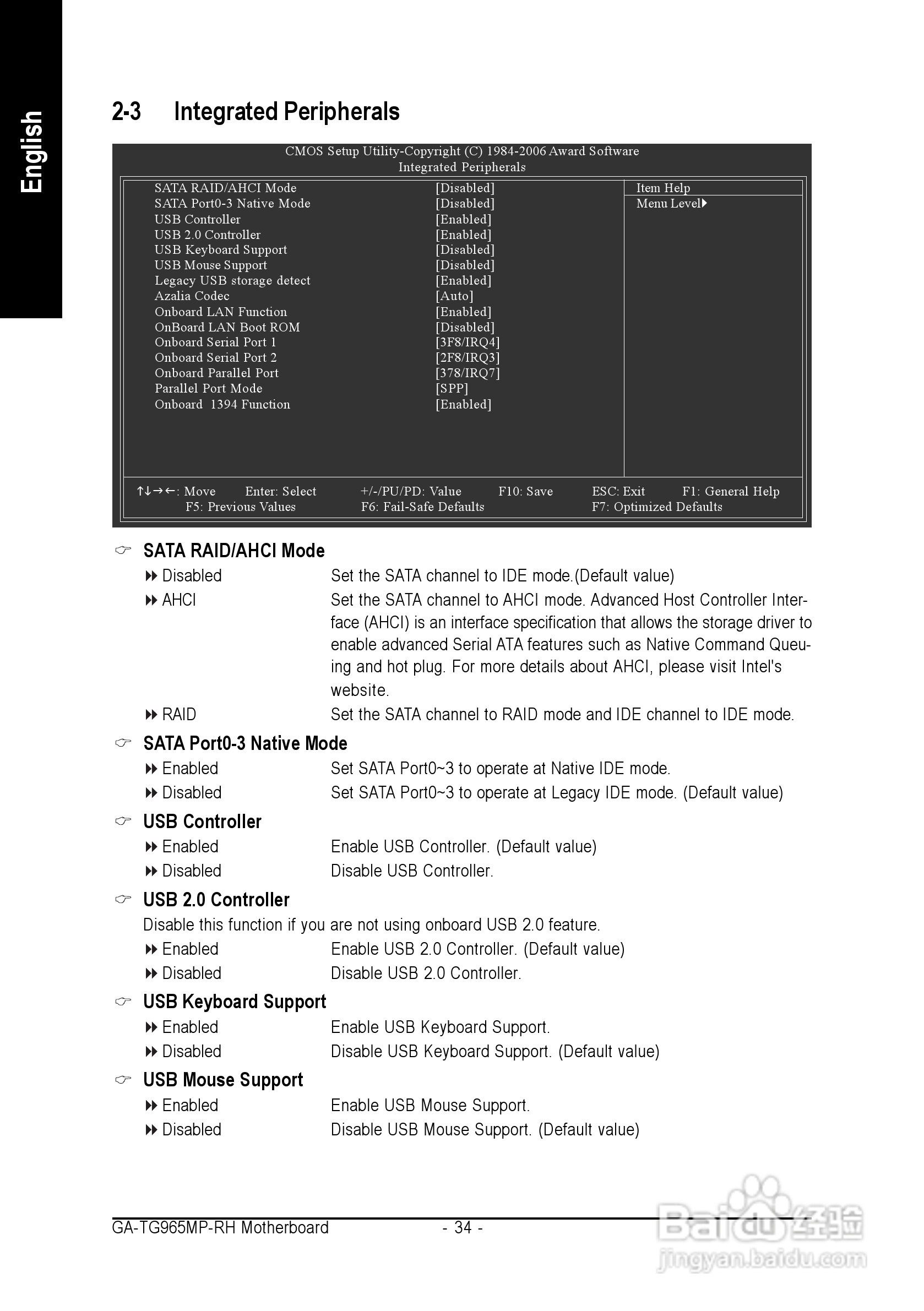 技嘉GS-R113V-RH (1.0)型服务器使用说明书:[4]