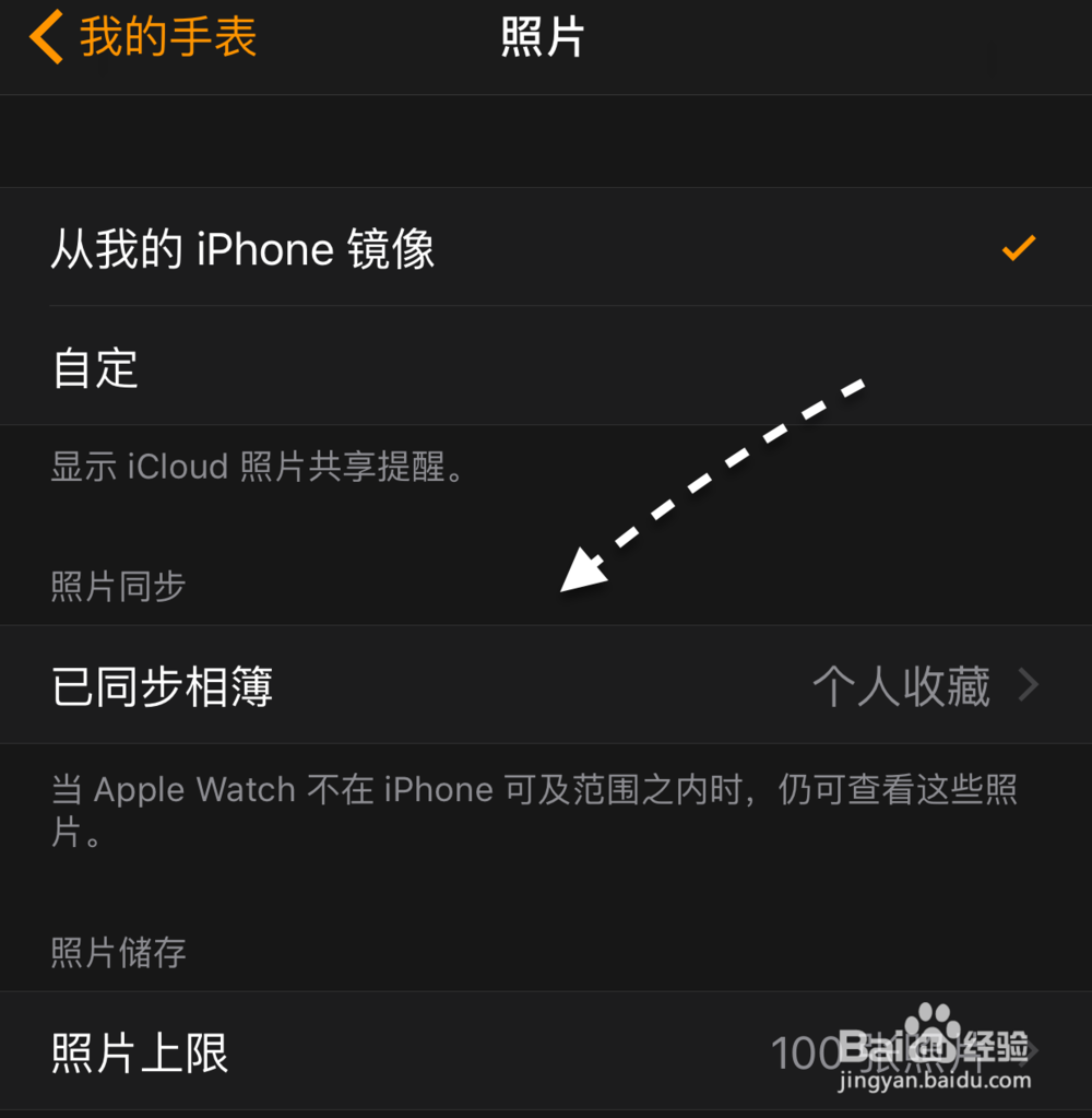 苹果Watch手表换桌面,Apple Watch怎么设置壁纸