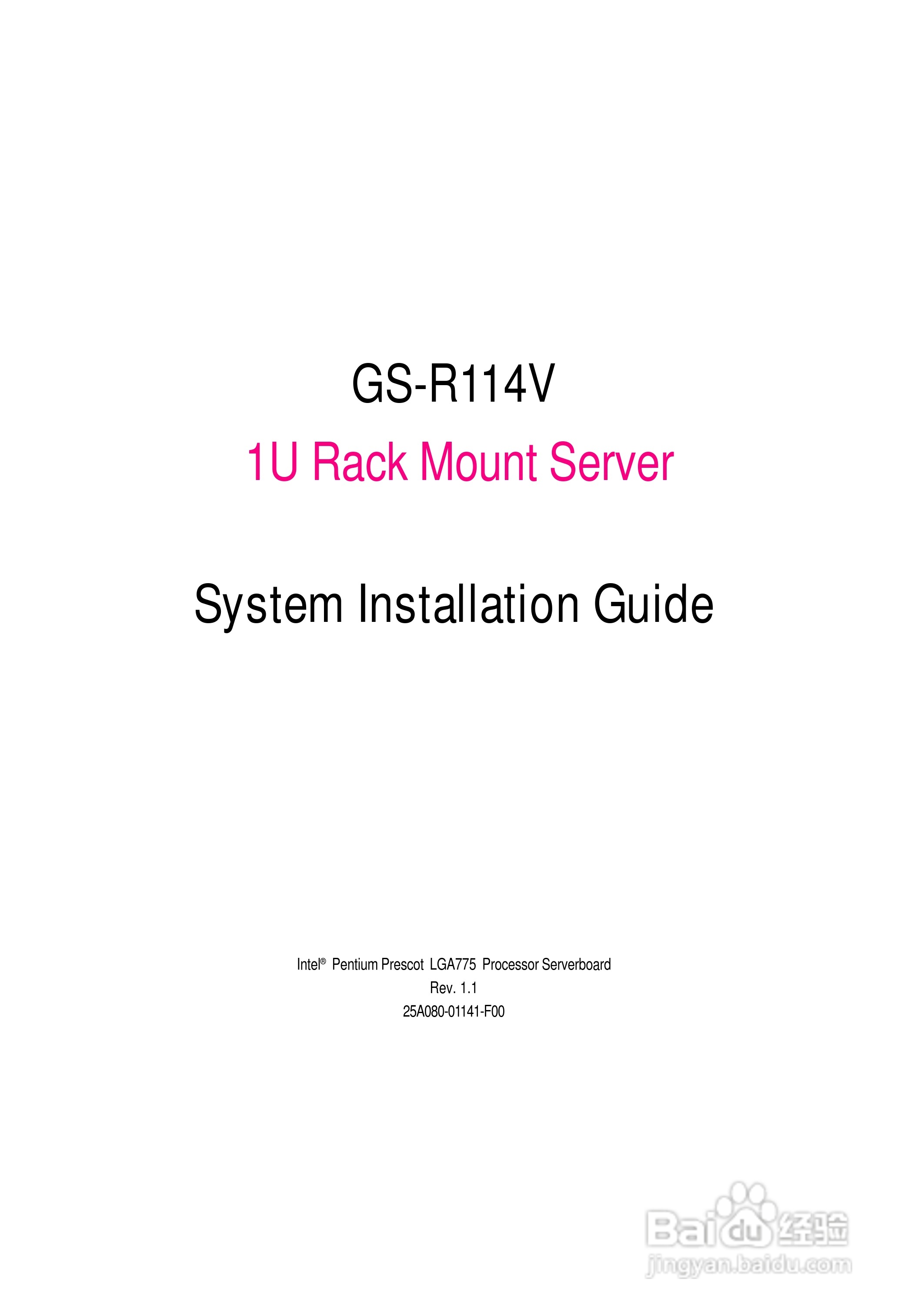 技嘉GS-R114V (1.0)型服务器使用说明书:[1]